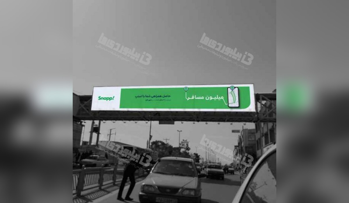 عرشه پل میدان مطهری