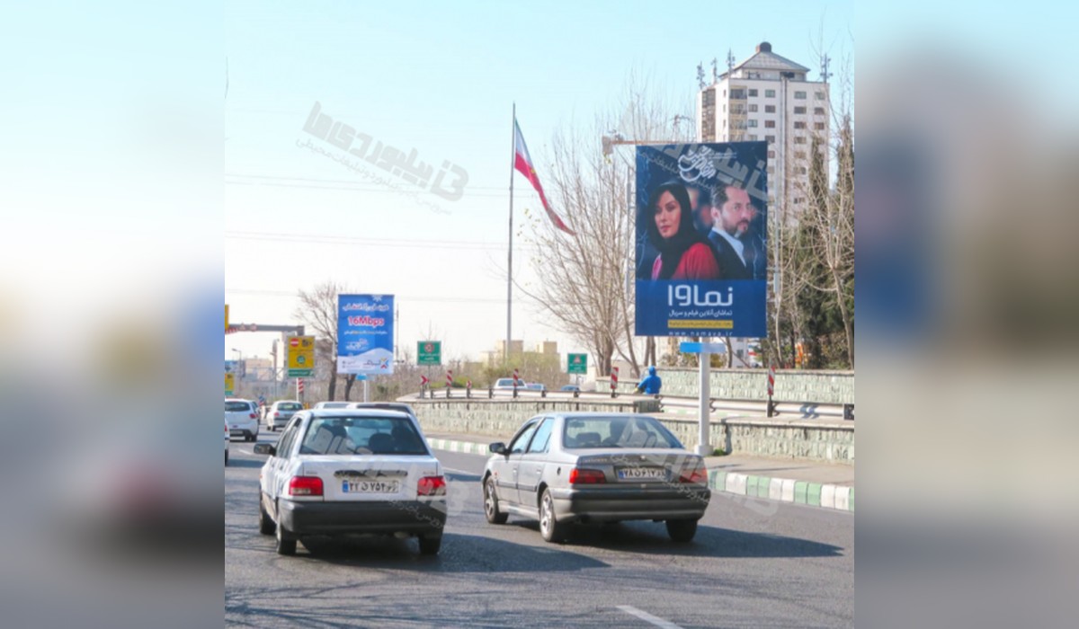 استرابورد بزرگراه کردستان