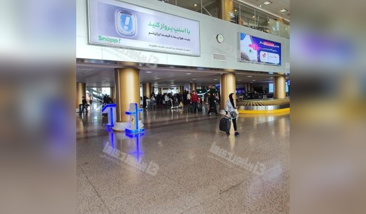 بیلبورد فرودگاه بین المللی مشهد