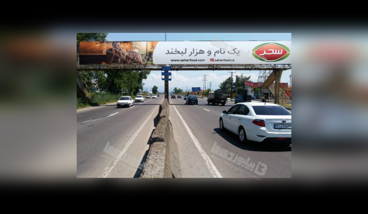 عرشه پل محور رشت - تهران - قزوین