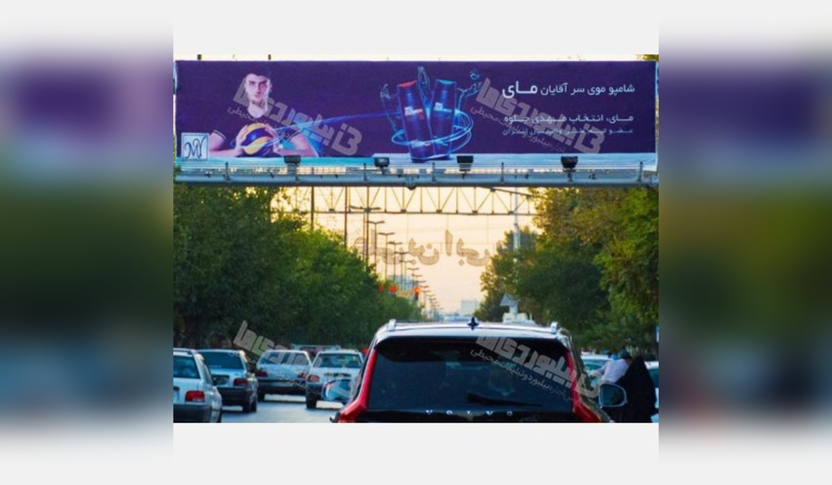 عرشه پل بلوار جمهوری