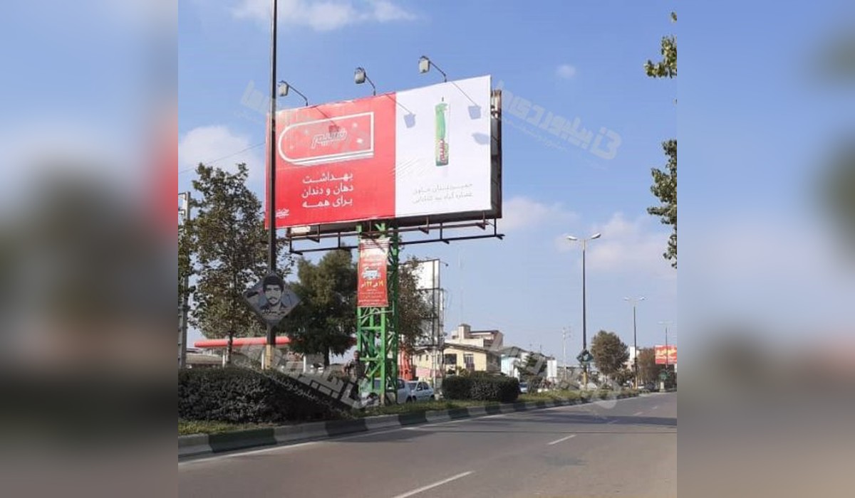 بیلبورد دوطرفه کمربندی امیرکلا