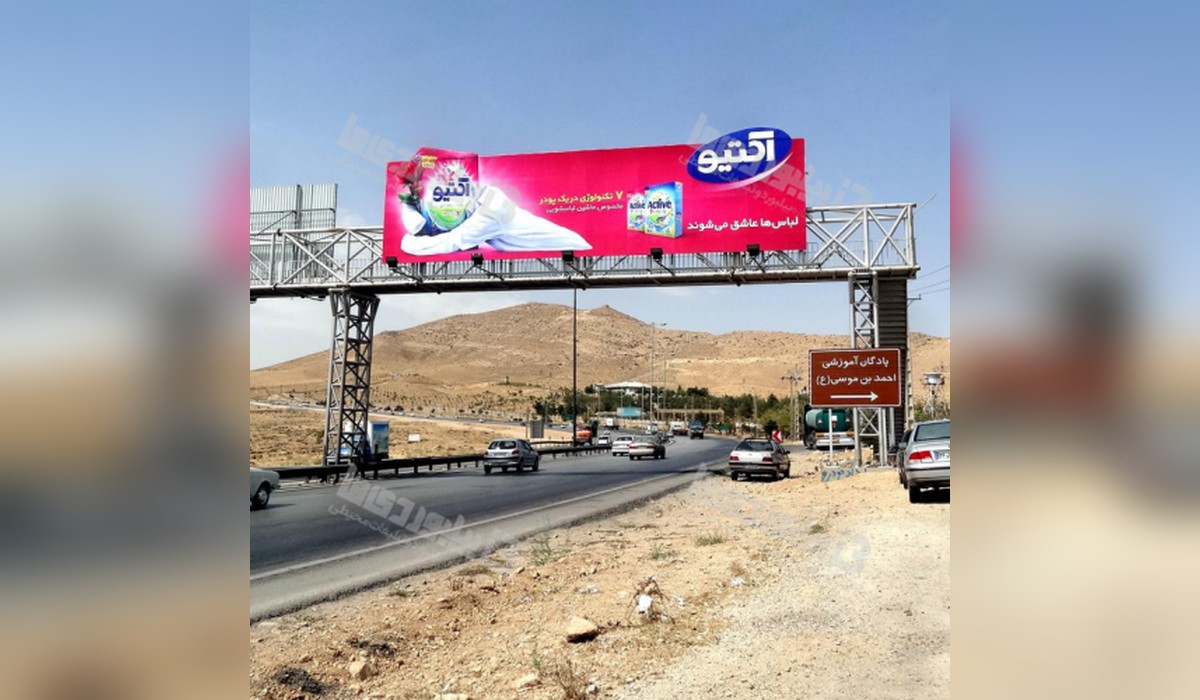 عرشه پل محور مرودشت