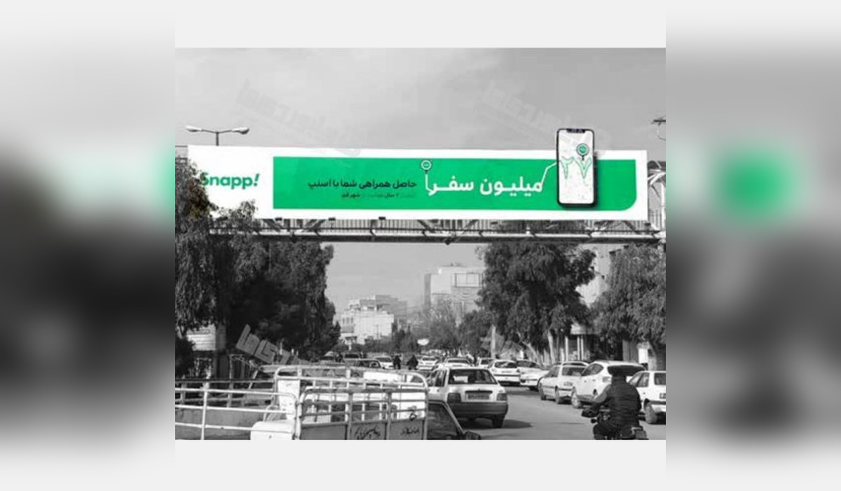 عرشه پل بلوار 15 خرداد