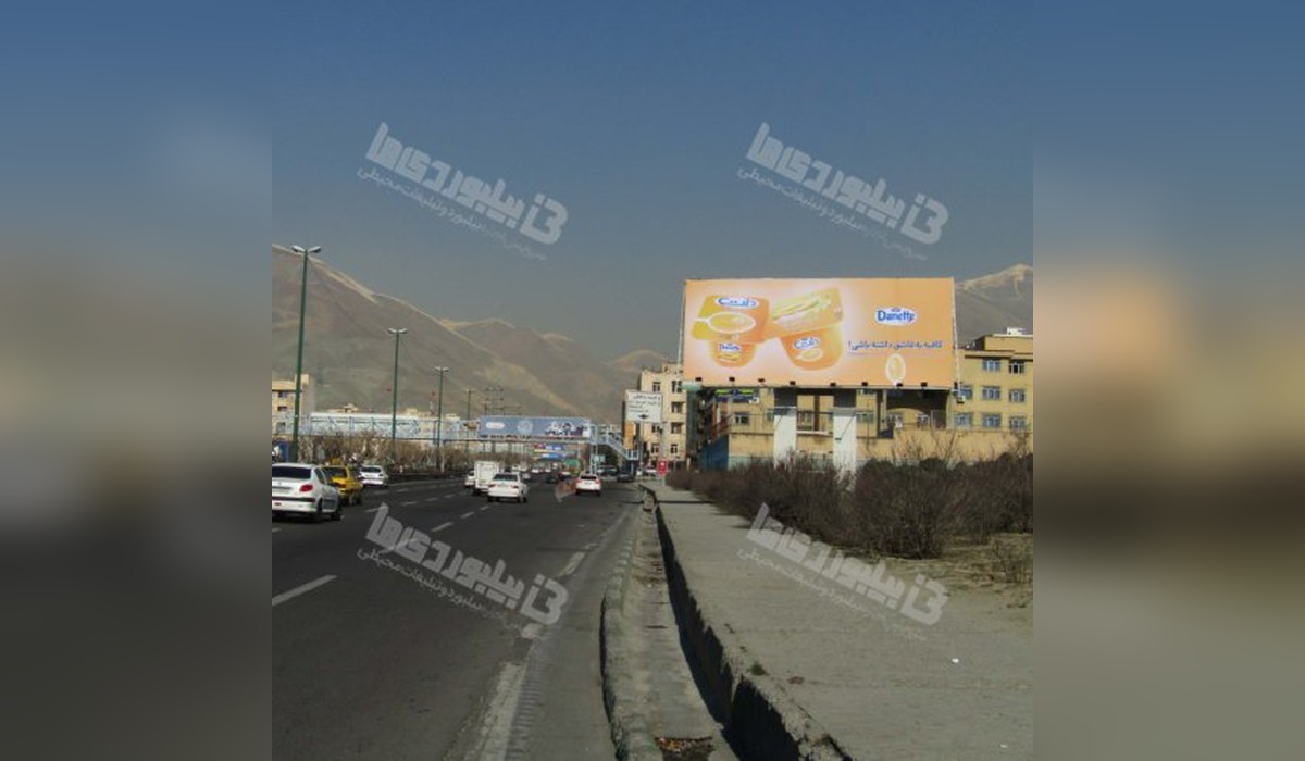 بیلبورد بزرگراه يادگار امام