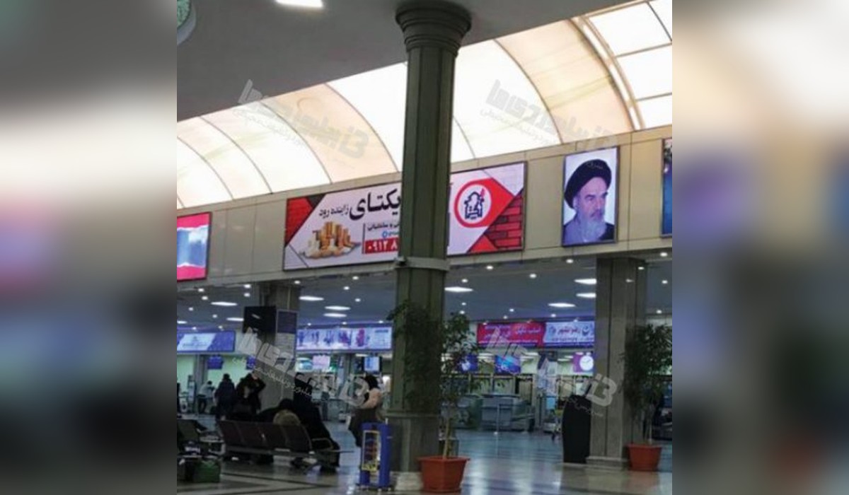 بیلبورد فرودگاه بین المللی شهید بهشتی