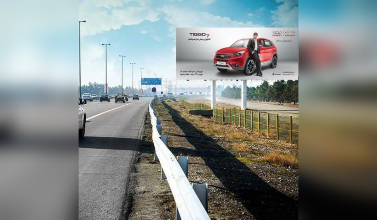 بیلبورد اتوبان تهران به قم