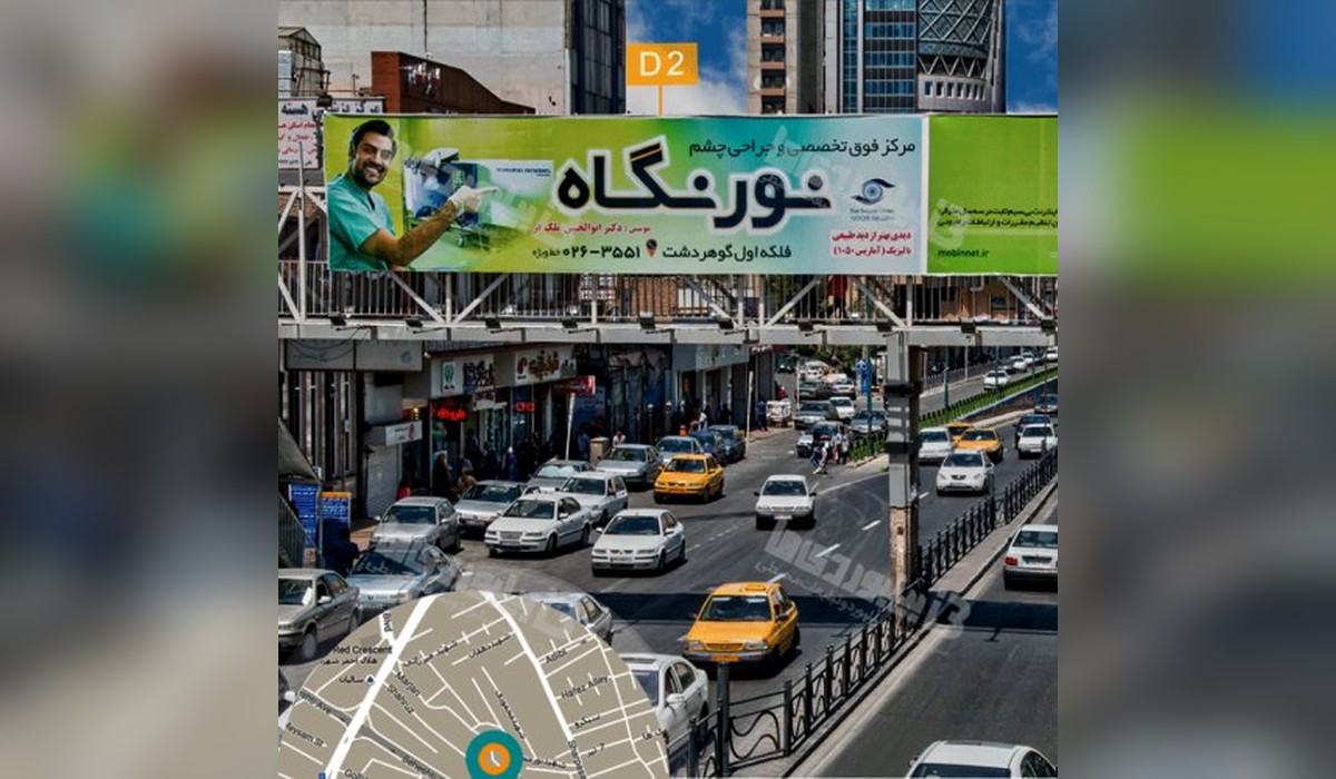 عرشه پل چهارراه طالقانی