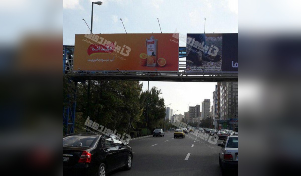 عرشه پل خیابان چایکنار