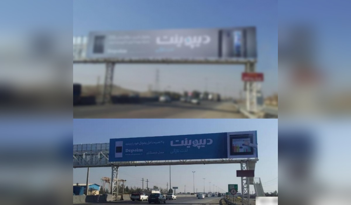 عرشه پل آزاد راه امام رضا(ع)