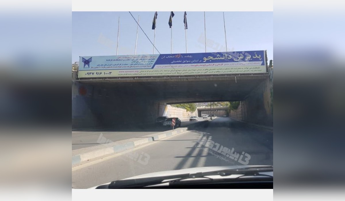 عرشه پل زیرگذر شقایق