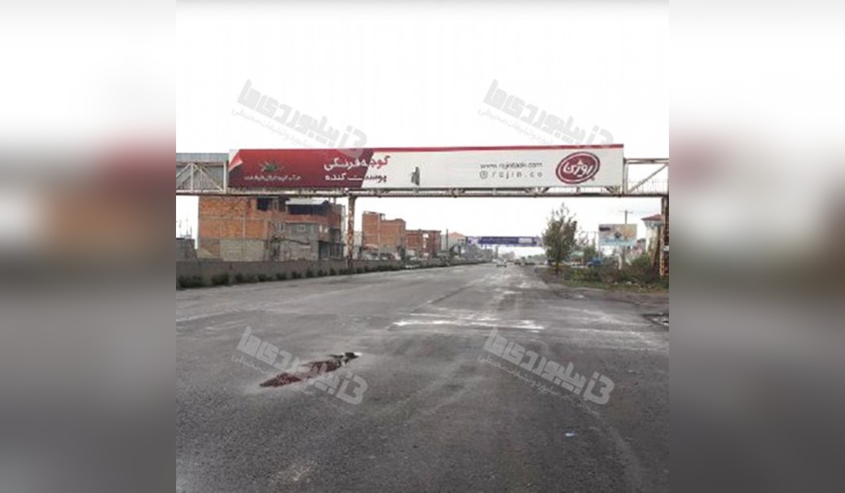 عرشه پل جاده قدیم آمل به بابل