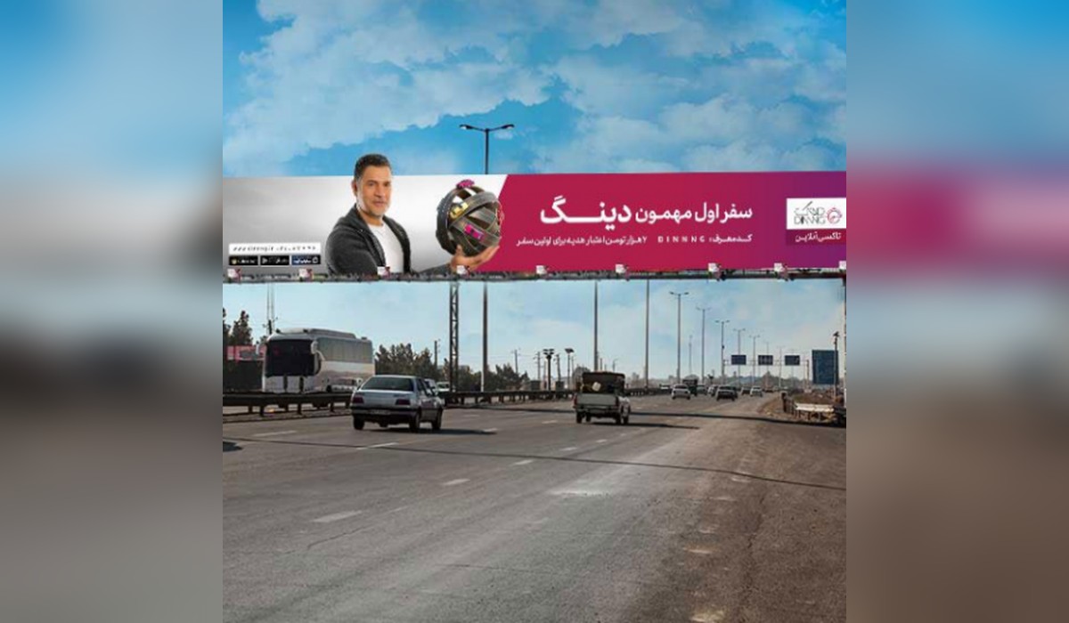 عرشه پل اتوبان تهران به قم