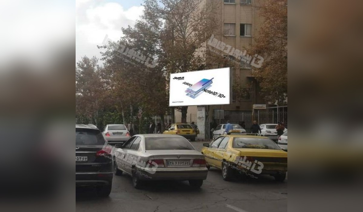 بیلبورد خیابان ملاصدرا