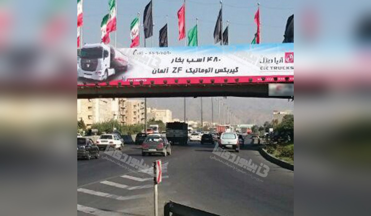 عرشه پل اتوبان تهران - کرج
