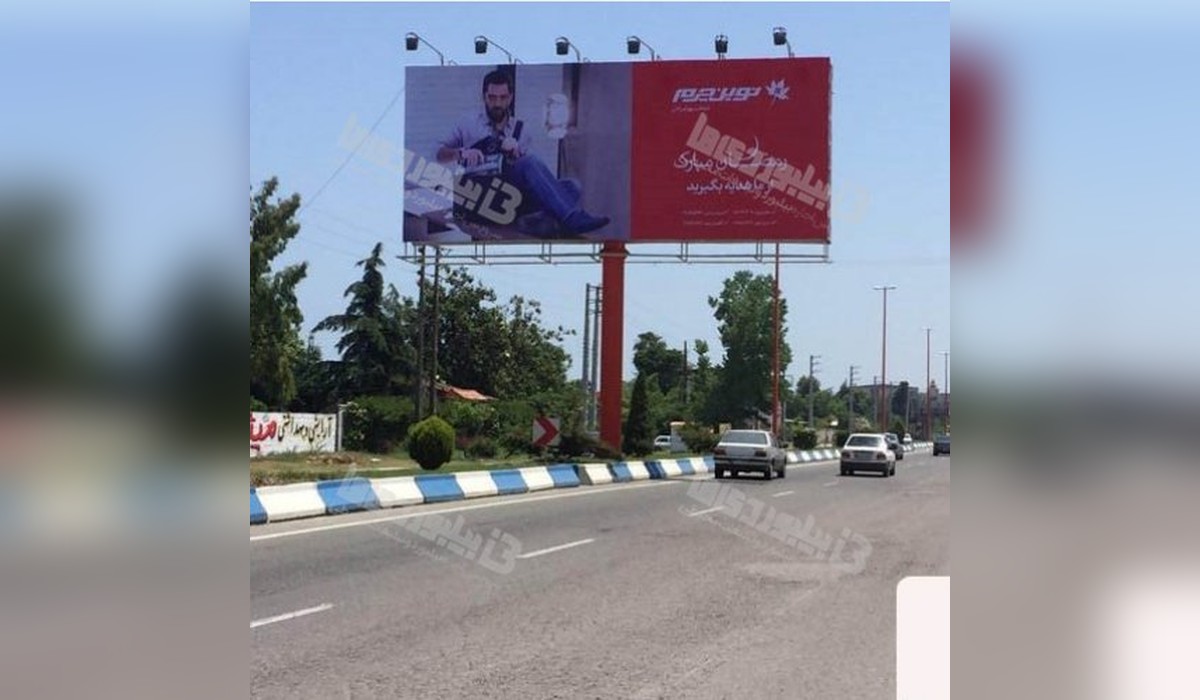 بیلبورد عباس آباد