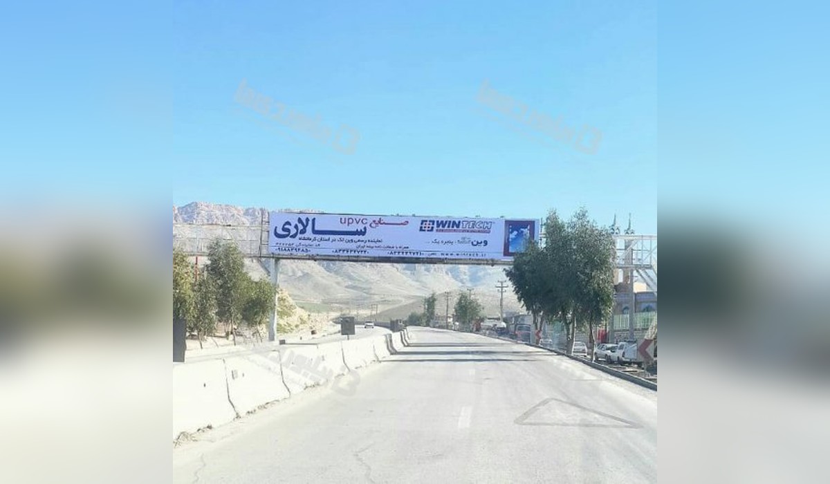 عرشه پل سرپل ذهاب