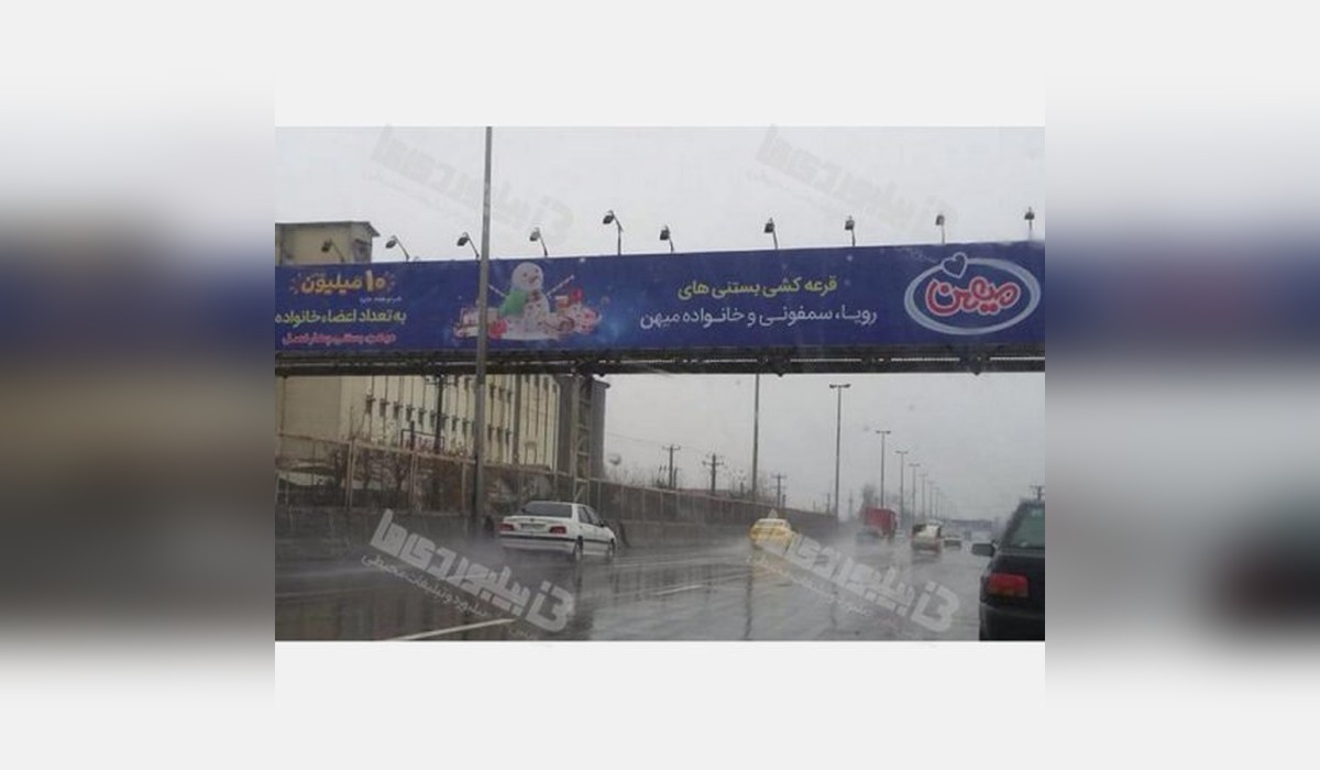 عرشه پل جاده رشت به تهران