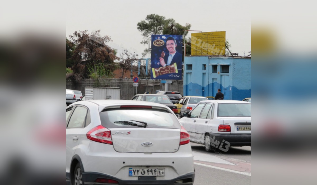 استرابورد جاده مخصوص