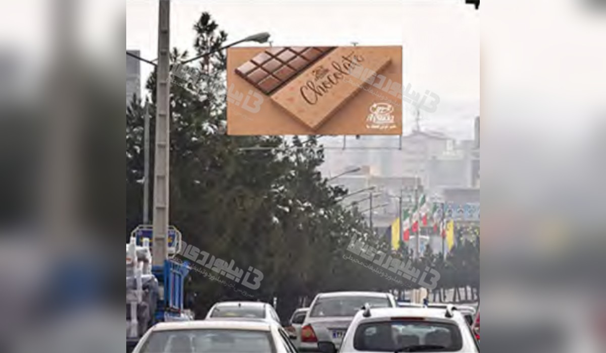 بیلبورد چهارراه شورا