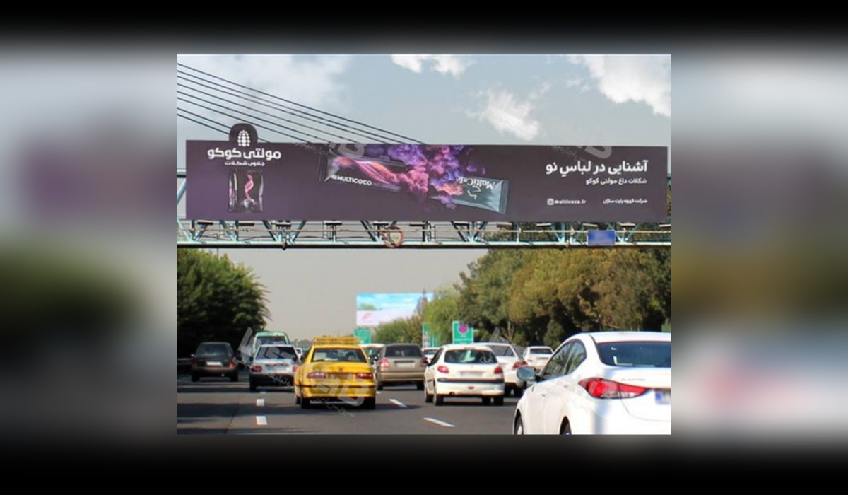 عرشه پل بزرگراه همت