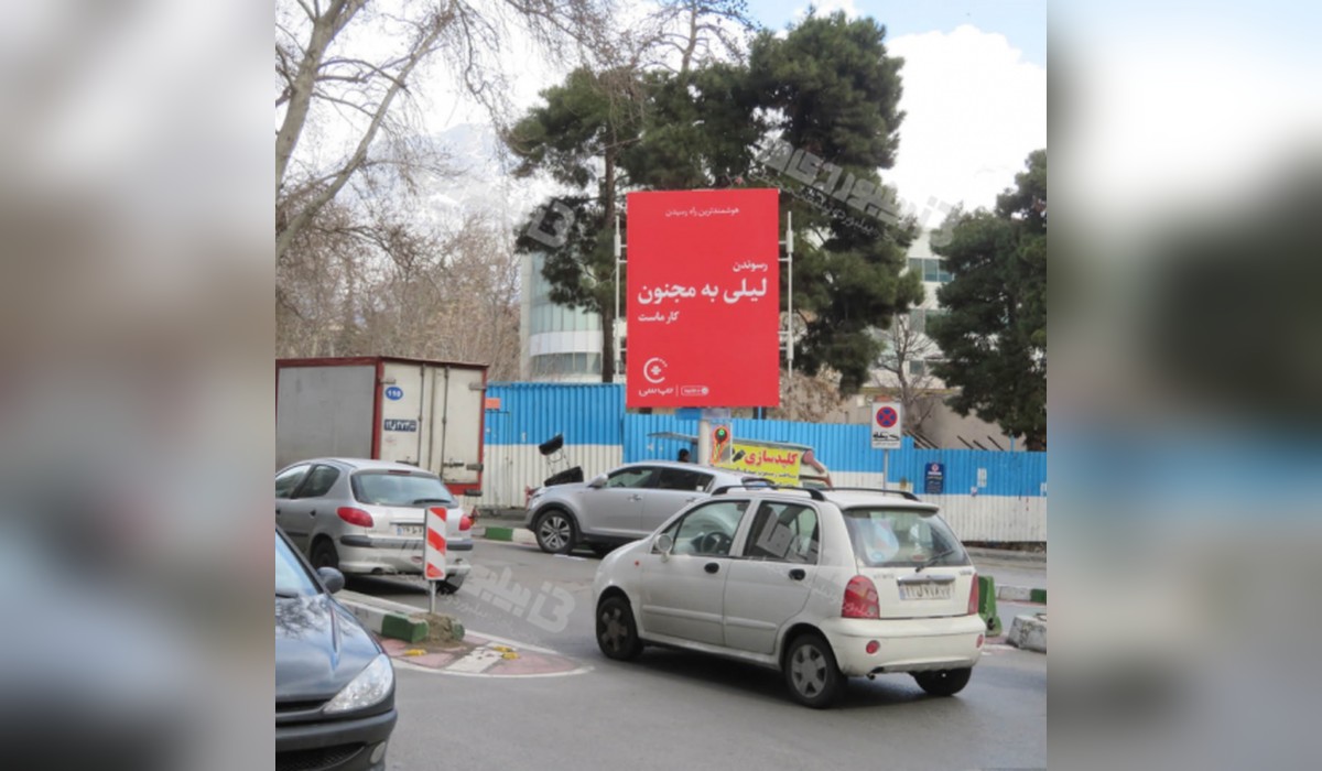 استرابورد زعفرانیه