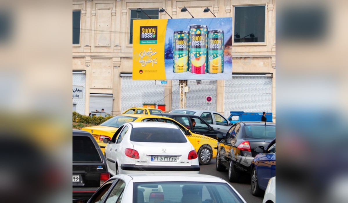 بیلبورد میدان صیقلان