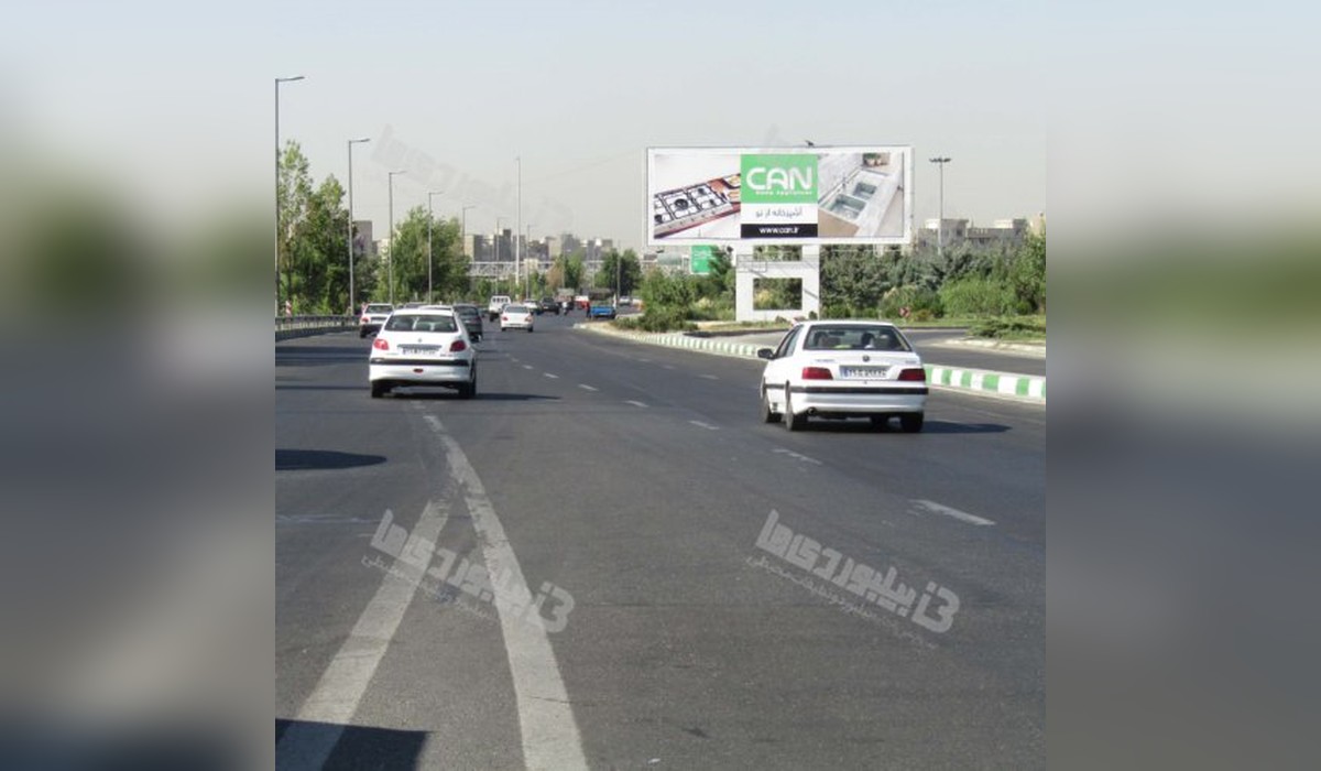 بیلبورد بزرگراه آزادگان