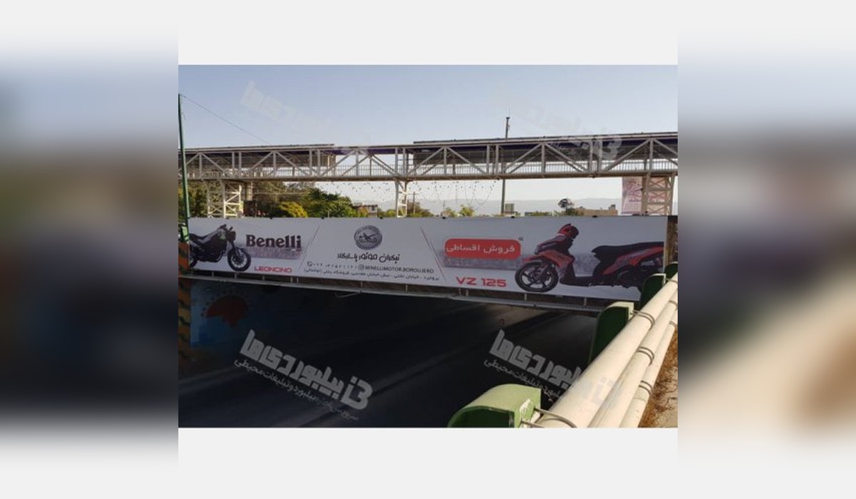 عرشه پل زیرگذر شقایق