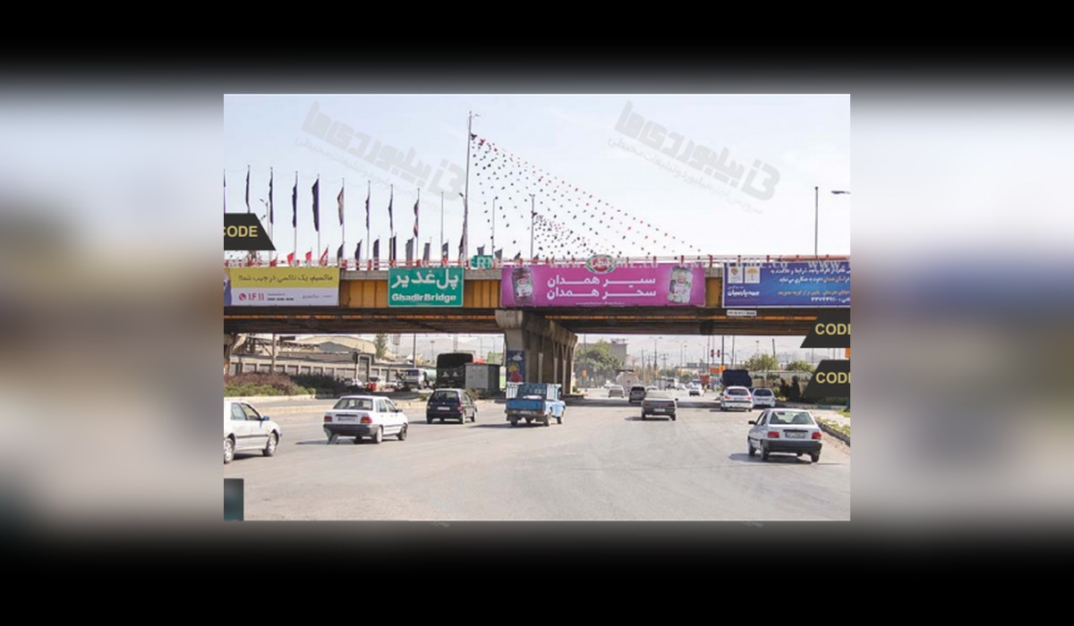 عرشه پل غدیر