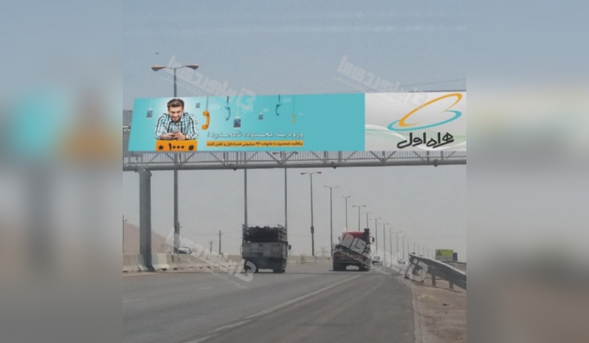 عرشه پل کرج به قزوین