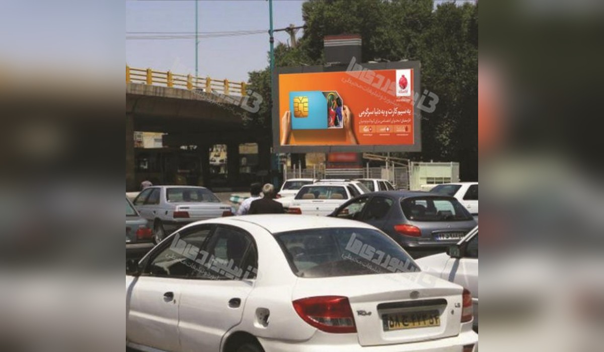 بیلبورد میدان باهنر