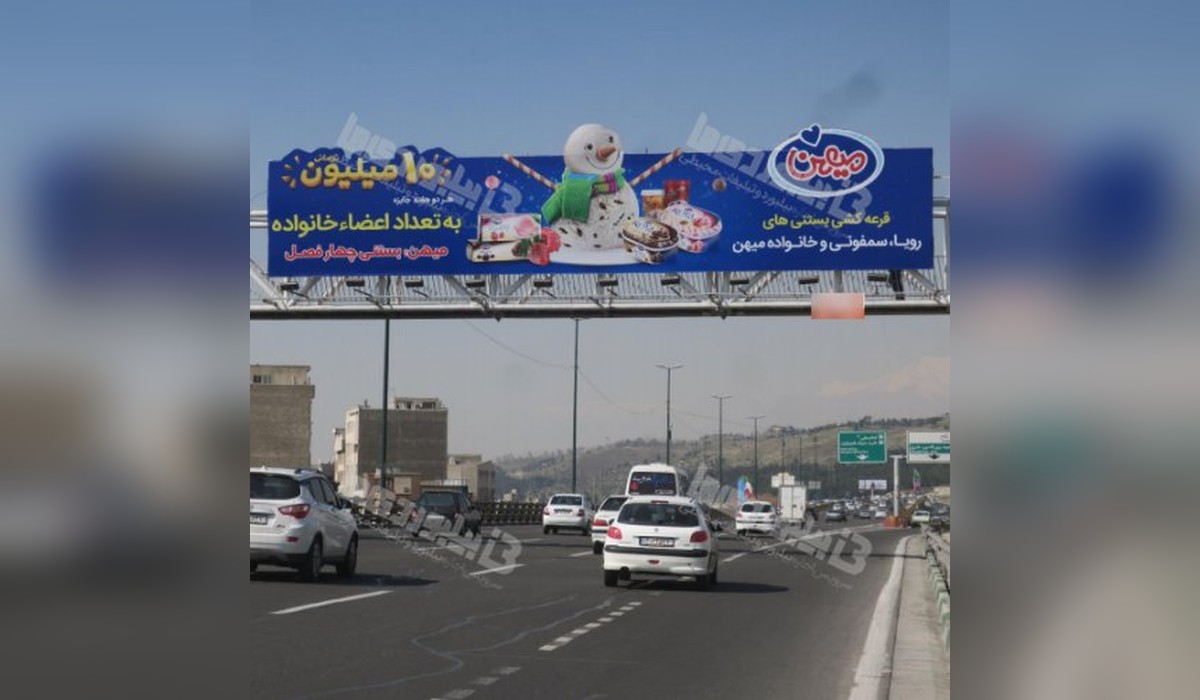 عرشه پل بزرگراه زین الدین