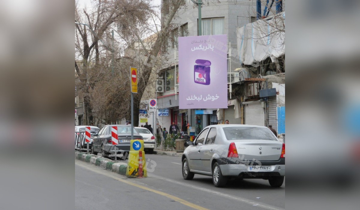 استرابورد آرژانتین