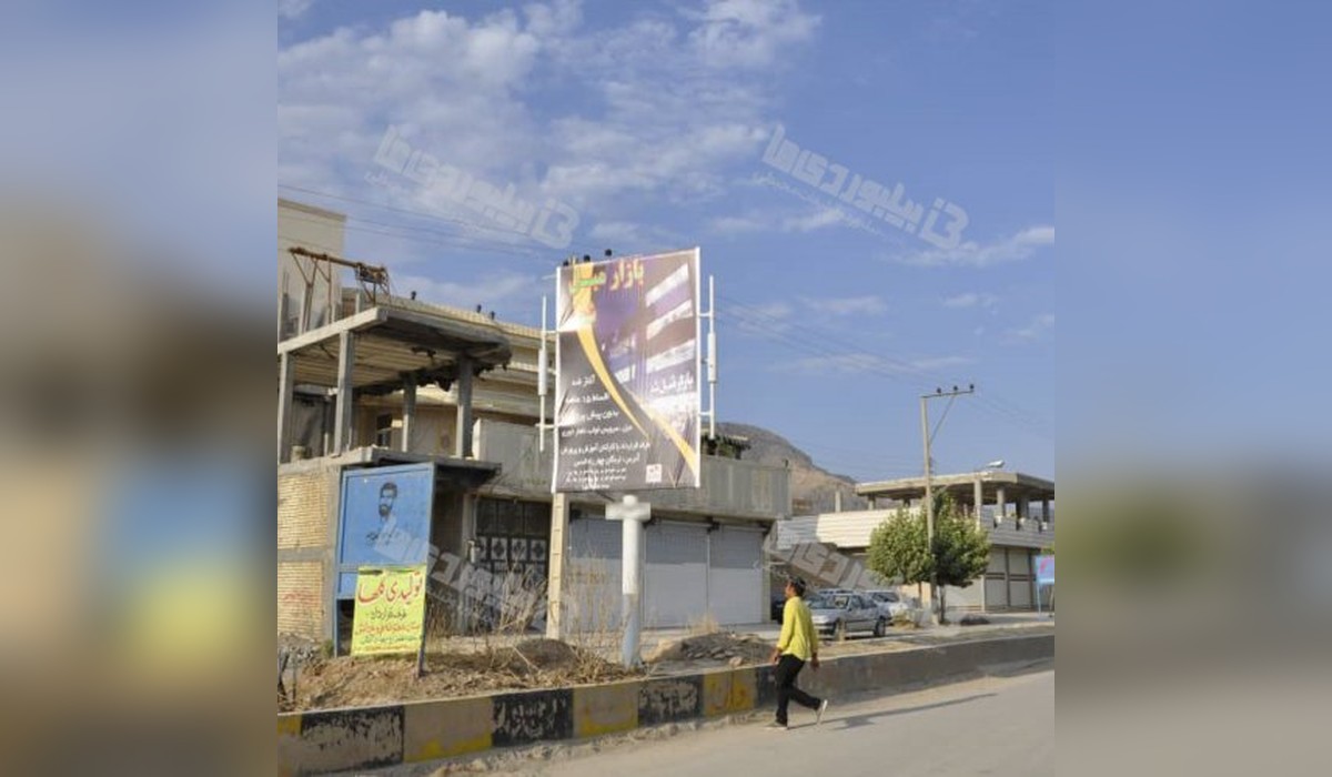 استرابورد میدان خاردان