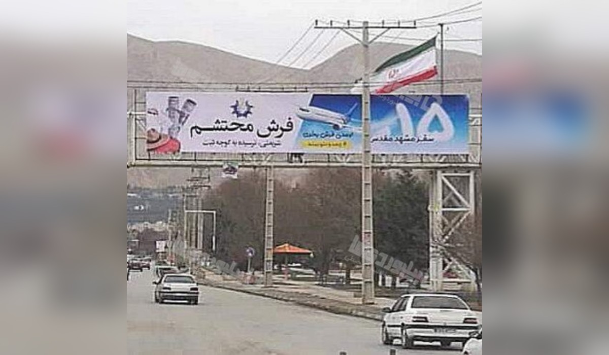 عرشه پل کمربندی غربی