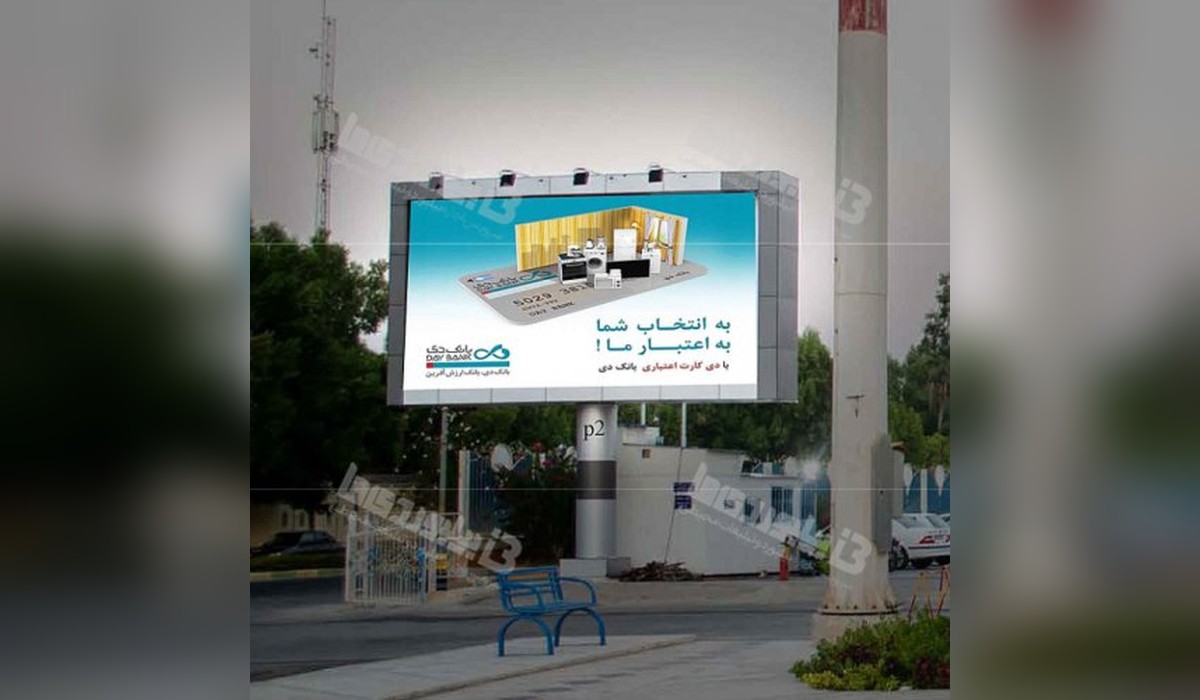 بیلبورد فرودگاه بین المللی بوشهر