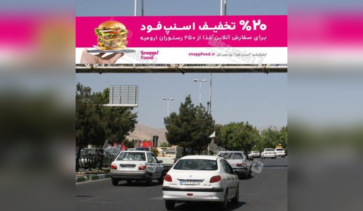 عرشه پل شهر چائی