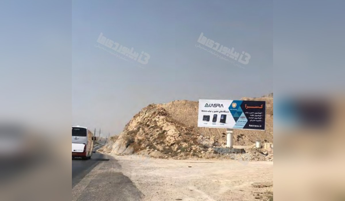 بیلبورد عسلویه - کنگان