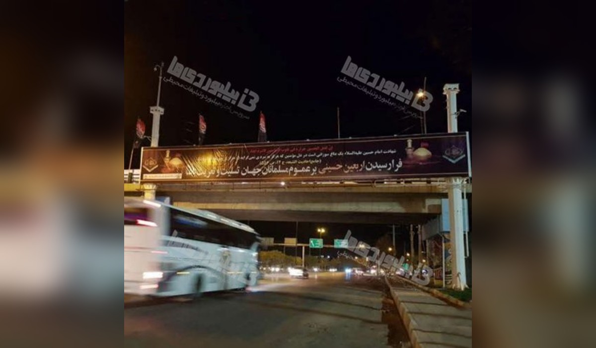 عرشه پل دوطرفه شهید رضایی نژاد