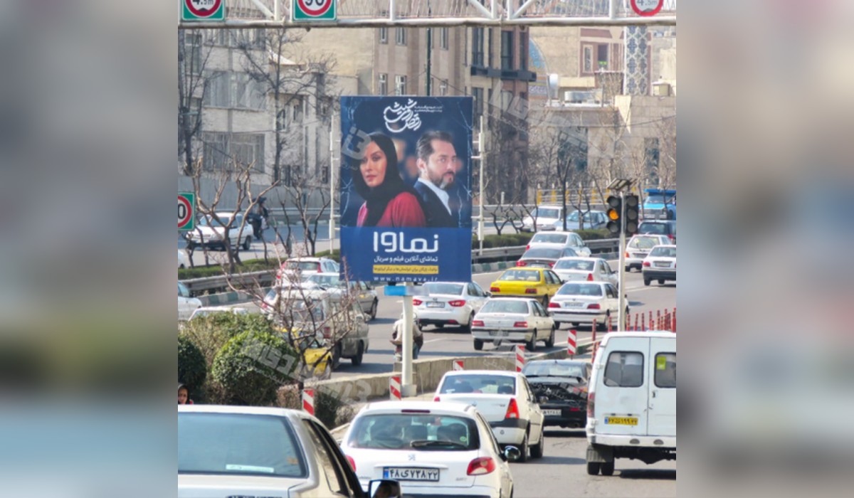 استرابورد بزرگراه همت