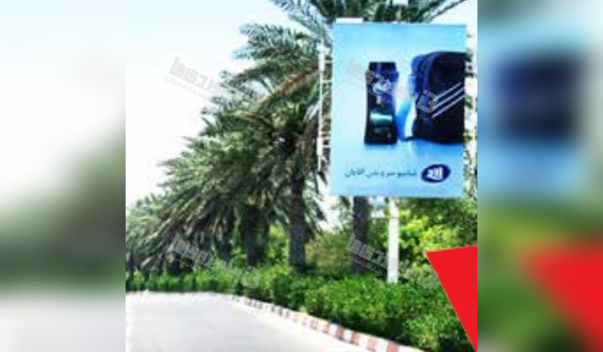 استرابورد بلوار دلیران