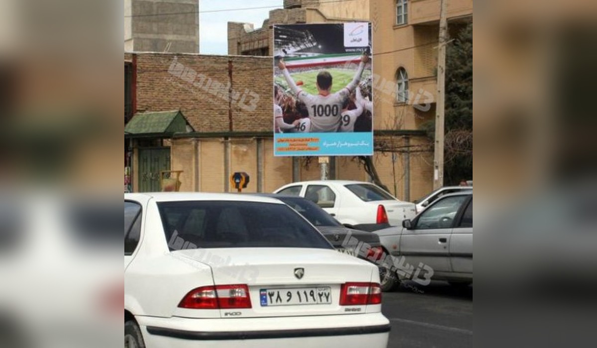 استرابورد میدان خیرین