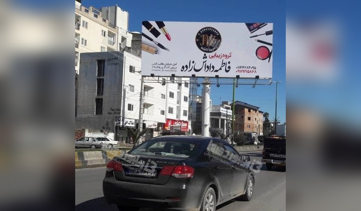 بیلبورد نور