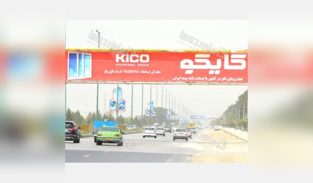 عرشه پل بزرگراه کشوری