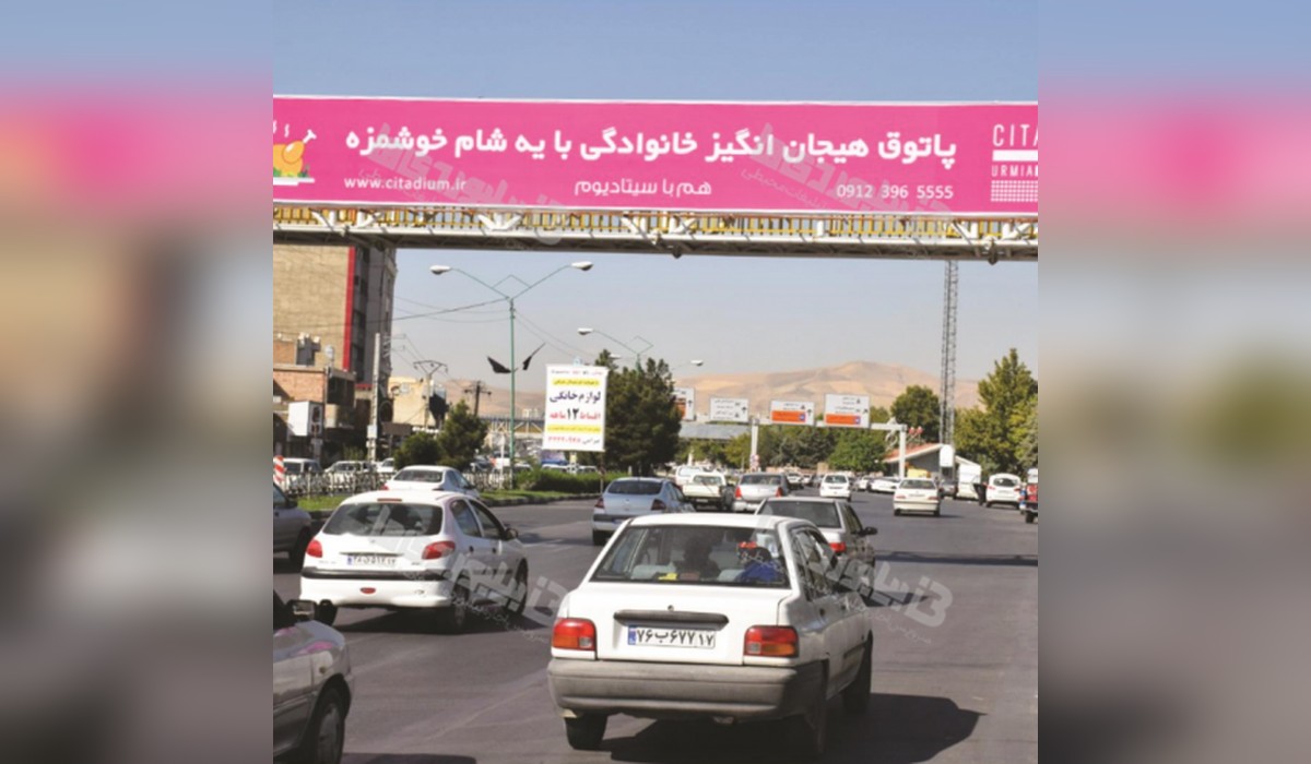 عرشه پل تقاطع امامت و دیانت