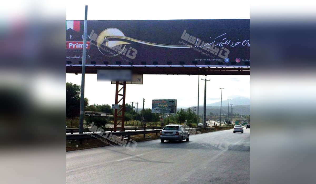 عرشه پل چالوس