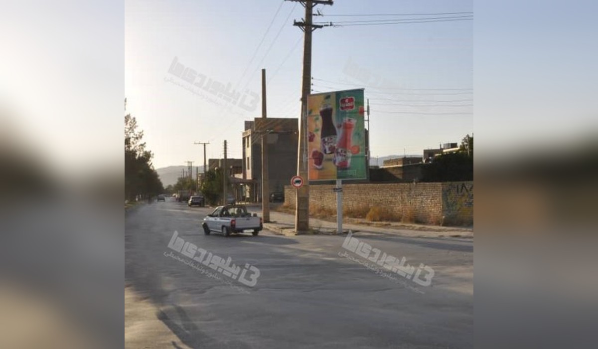 استرابورد میدان نماز