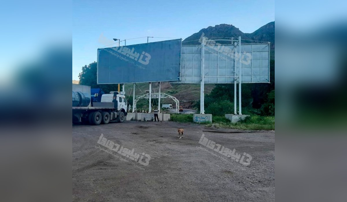 بیلبورد کرج - قزوین