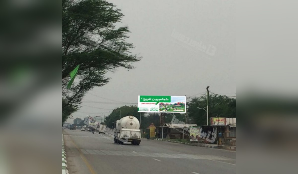 بیلبورد شهرستان الوان (عبدالخان)